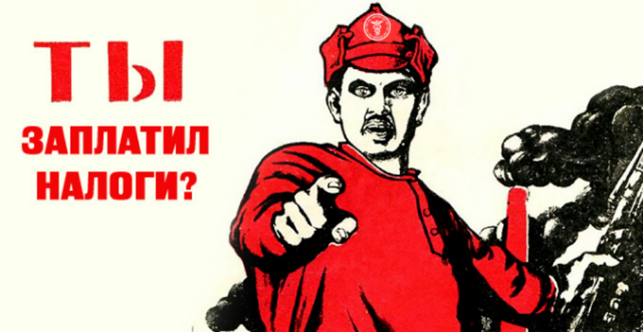 Дополнительный груз. Каких новшеств ждать украинцам от налоговиков
