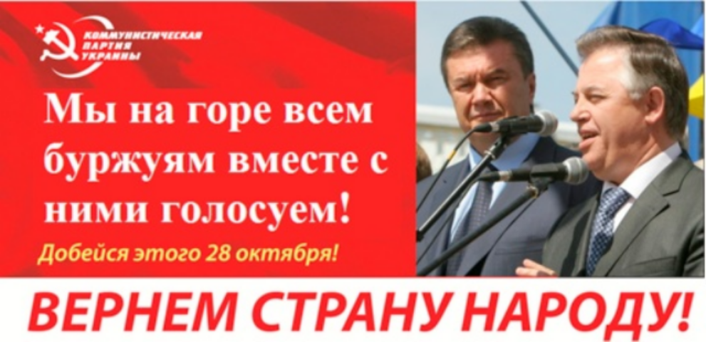 Приватизация-2012: шаг к разграблению страны