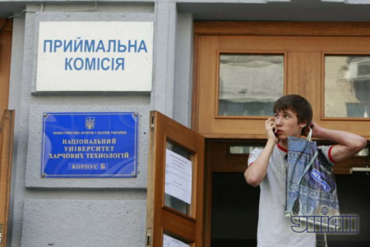На кого пойти учиться

