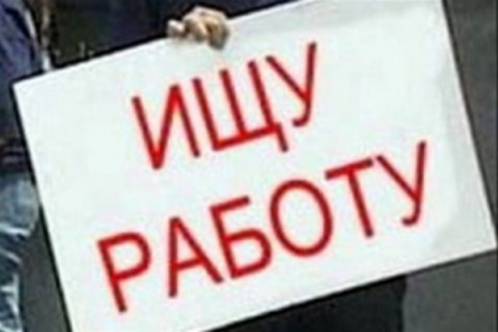 Янукович подписал Указ о создании Государственной службы занятости