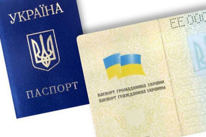 В Украине продают "бэушные" и новенькие паспорта по 800-4000 гривен