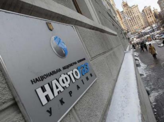 В «Нафтогаз» вольют 8 млрд грн по «методу Тимошенко»