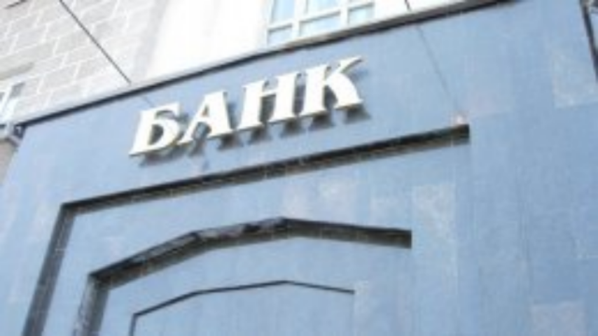 Банки будут еще активнее продавать розничные портфели в 2013-м