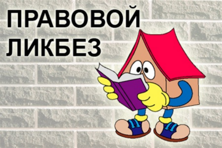 Как купить квартиру: инструкция для чайников 