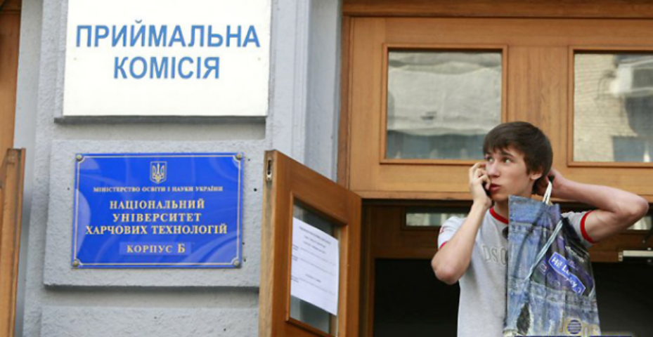 Тесты раздора. Зачем отменять ВНО для выпускников