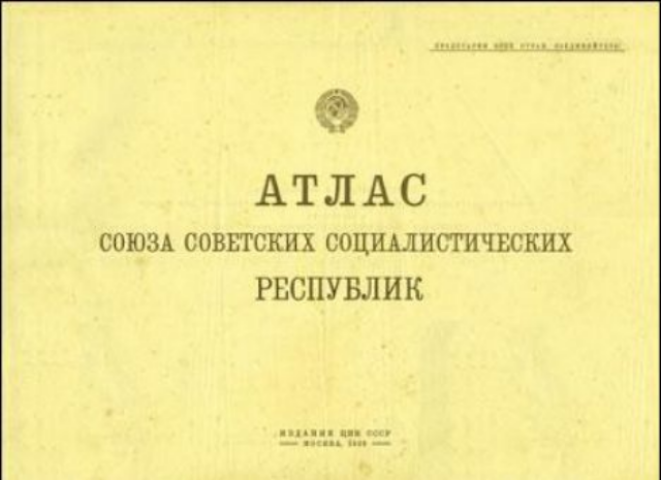 Земельный кадастр за $ 50 млн нарисовали на советской карте