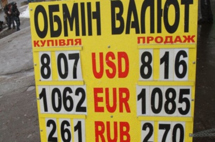 Доллар подорожал, но ненадолго