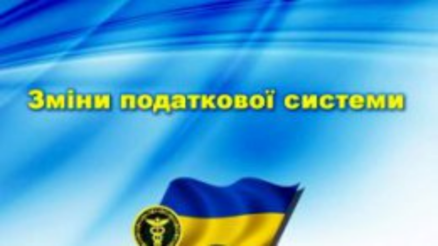 Закон о векселях для НДС и акцизе на операции с ценными бумагами вступил в силу