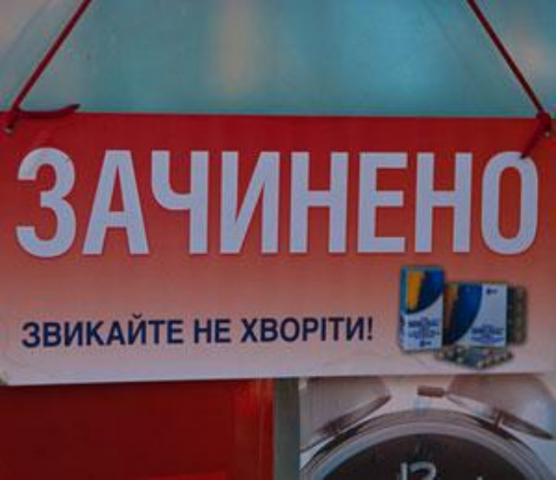 В стране закроют 5 тысяч аптек