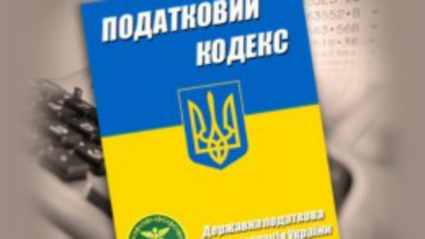 Изменена упрощенная система налогообложения