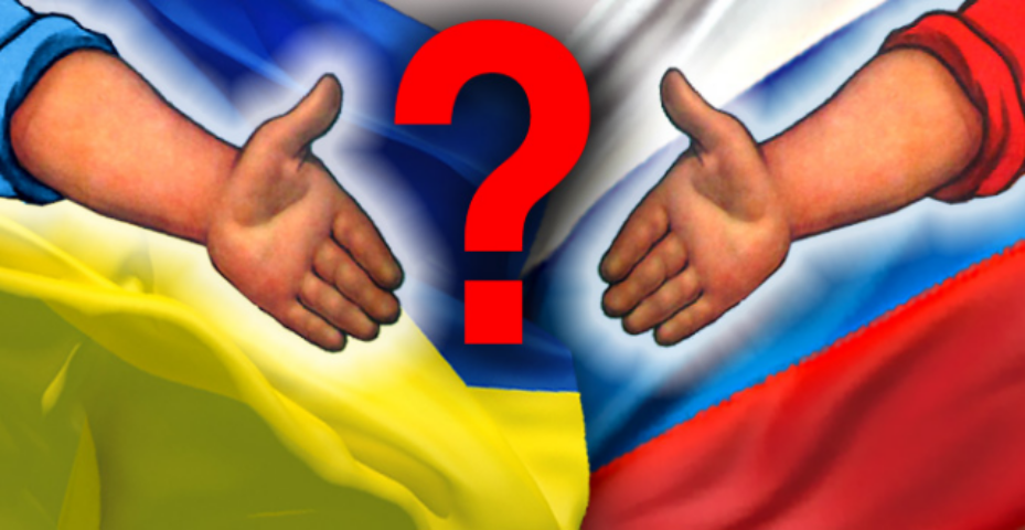 Зачем Украине дружить с Россией