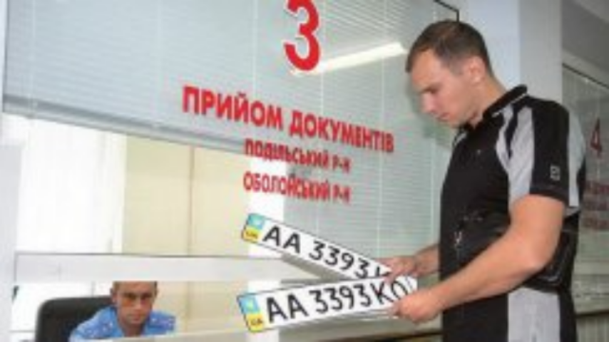Чего ожидать от украинского авторынка в 2013 году