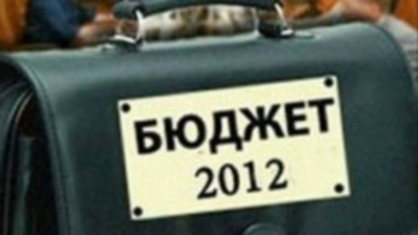 План расходов госбюджета за 2012 год выполнен на 98,3%