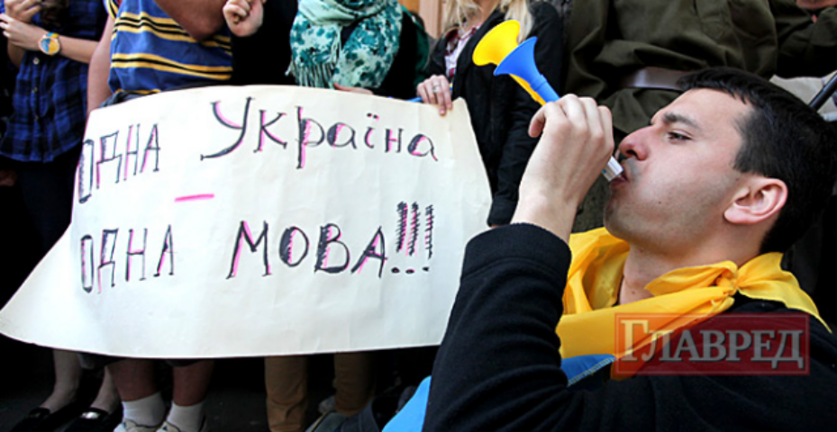 Языковой референдум: выстрелит ли ружье?