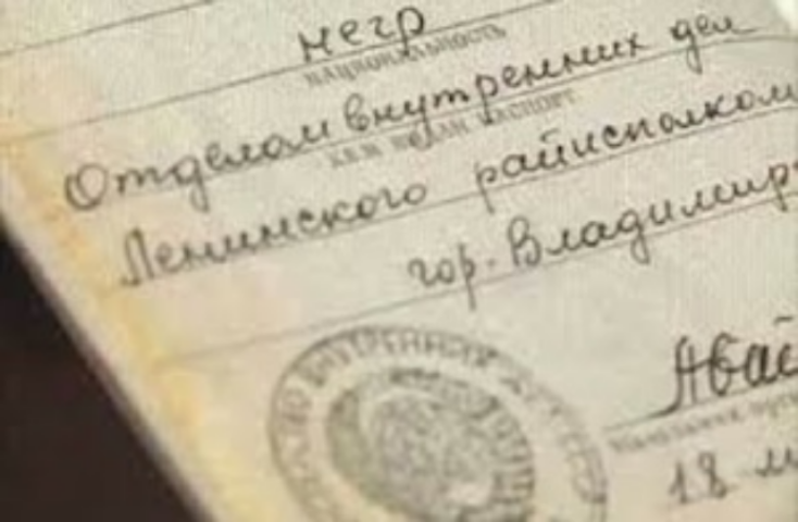 Графа "национальность" в паспорте: на чью мельницу вода?