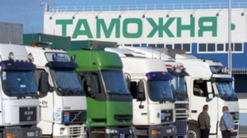 Кабмин одобрил изменения в Таможенный кодекс