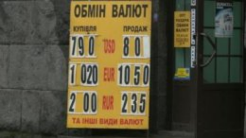 НБУ сейчас имеет все инструменты для поддержания стабильности гривни