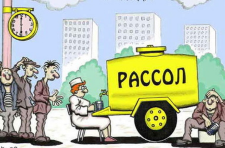 Как пережить похмелье