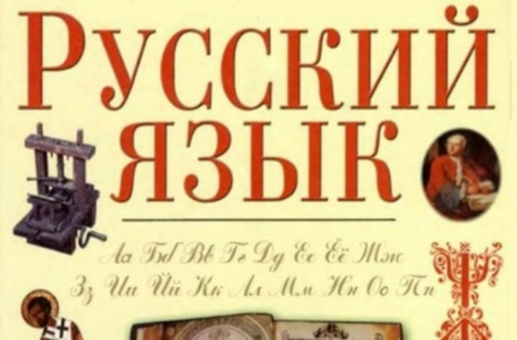 "Языковой" закон вновь хотят отменить