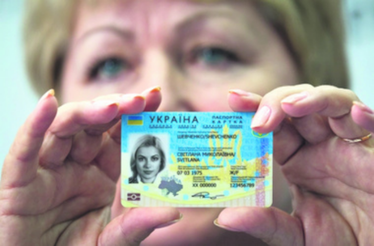 Паспорта с чипами в Украине появятся через три месяца