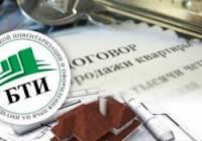 Разъяснения о госрегистрации недвижимости можно получить по "горячей линии"