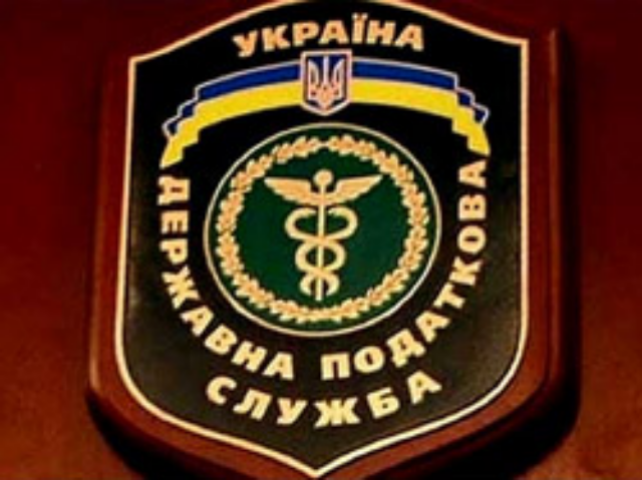 Налоговая запускает новый сервис - «Электронный кабинет налогоплательщика»