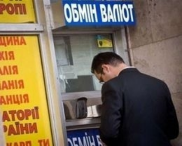 Валютные спекулянты ищут способы сбыть подешевевшие доллары