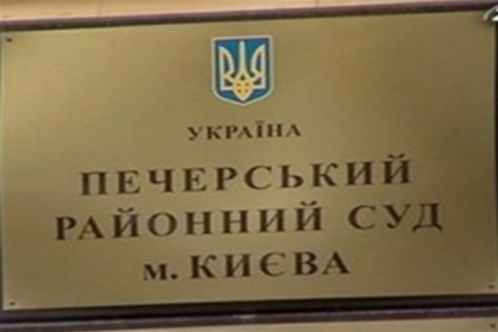 Печерський райсуд відреагував на шум довкола виселення вчительки