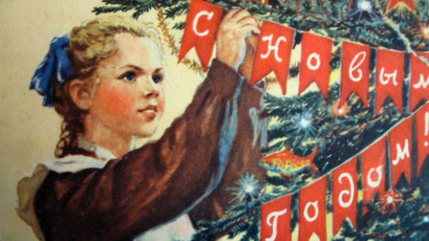 Новый год по-советски: Давайте представим, что СССР не рухнул…