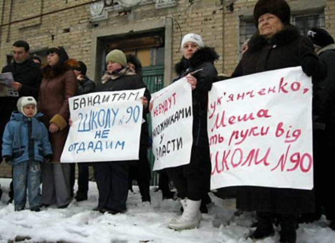Донецкие дети учатся в подвале: здание школы отдали в аренду 