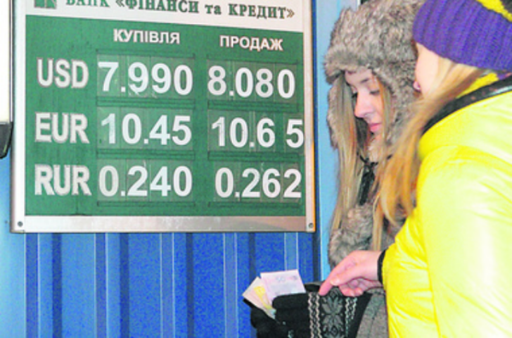 Украинцам рекомендуют срочно скупать доллар для погашения кредитов