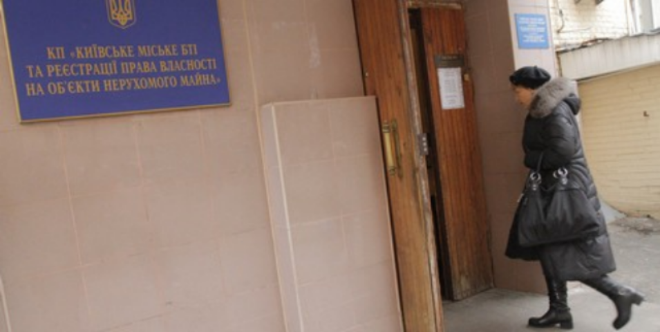 Новогодний коллапс на рынке недвижимости 