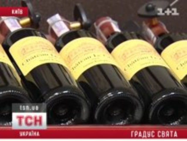 Украинцы рискуют не вспомнить новогоднюю ночь из-за самодельного спиртного
