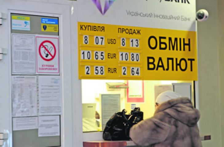 Украинцам не придется избавляться от долларов 