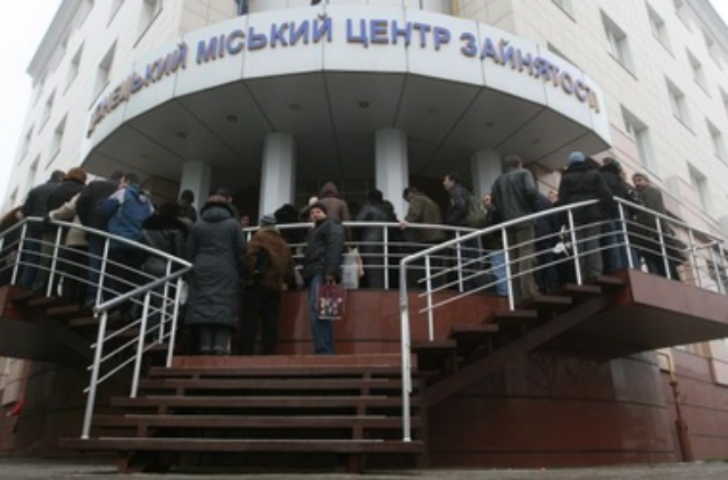 Как в Украине с нового года собираются бороться с безработицей