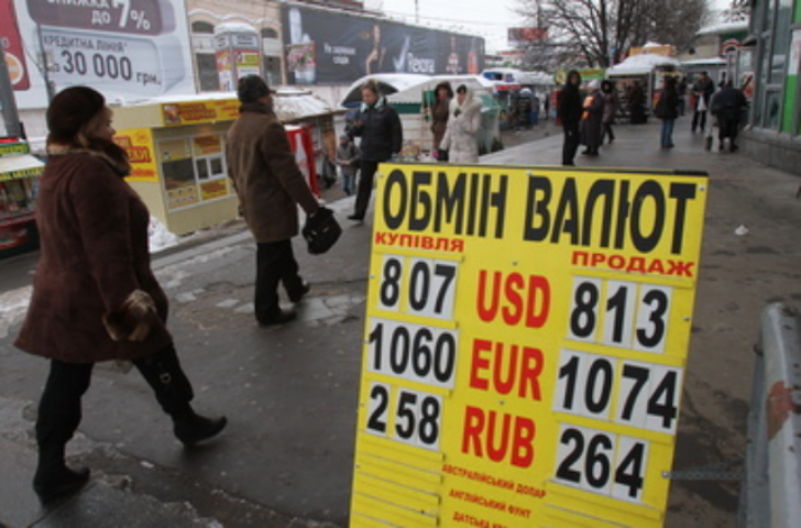 Курс валют на 24 декабря