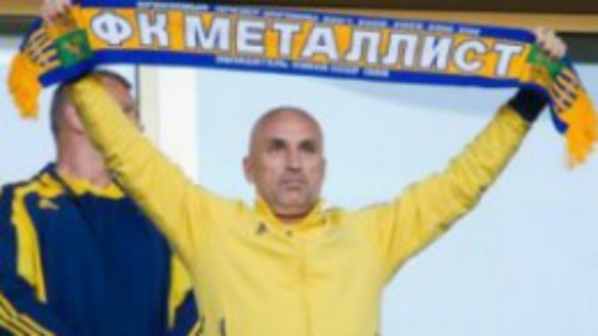 У харьковского "Металлиста" уже другой собственник
