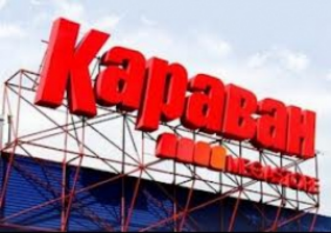 «Караван» расширил сеть ТРЦ в Киеве