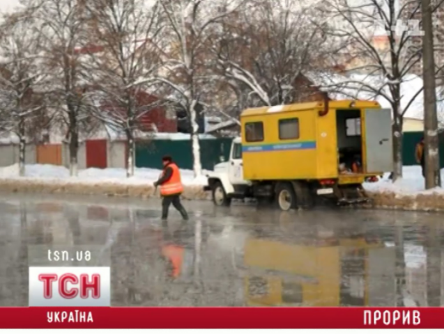 Киевляне из-за прорыва трубы ходили по колено в воде