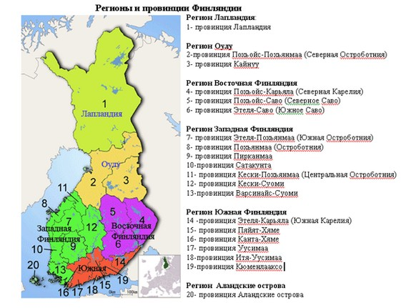 Финляндия административно-территориальное деление карта. Округа Финляндии на карте. Административное деление Финляндии карта. Регионы Финляндии на карте.