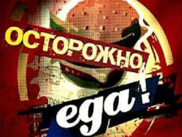 Еду из киевских фаст-фудов проверят на съедобность