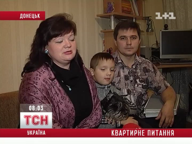 Донецкая семья 10 лет пытается отбить у гандбольного клуба квартиру