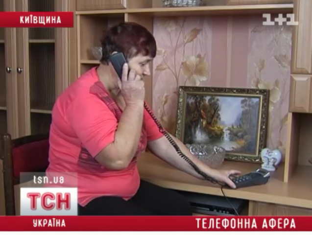 Украинцы до сих пор "ведутся" на байки телефонных мошенников и беднеют на тысячи долларов