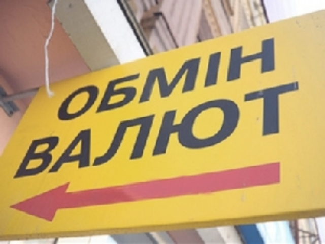 За последние три недели объем сдачи валюты населением удвоился