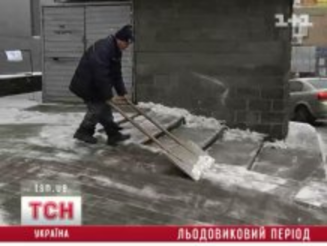 Киевлянам выписывают тысячные штрафы, за неубранный снег