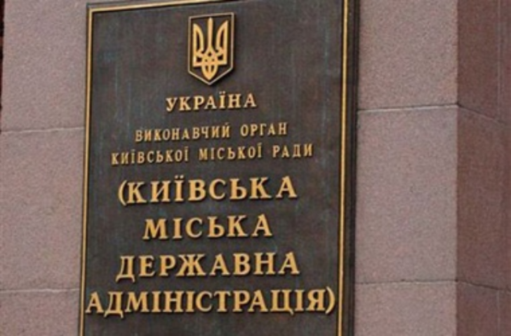 Киевским чиновникам будут платить в два раза меньше