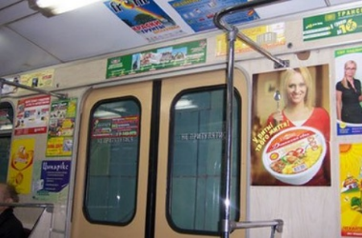 С сегодняшнего дня в Украине изменится реклама