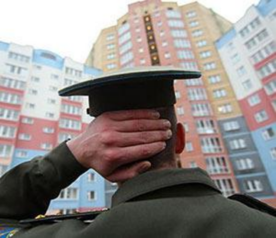 Служебное жилье военным выдадут деньгами