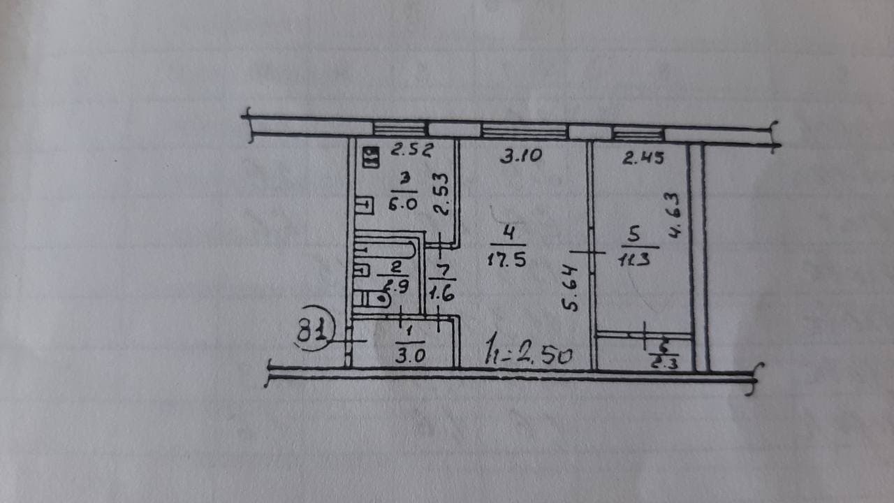 Продажа 2-комнатной квартиры 54 м², Новокрымская ул., 7