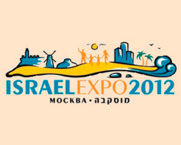 В ноябре 2012 в Москве пройдет выставка Israel Expo, посвященная рынку израильской недвижимости